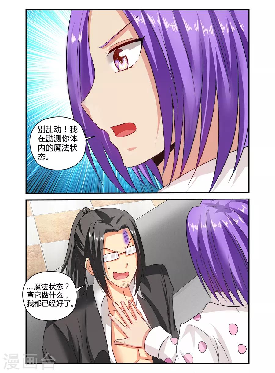 第144话-第144话