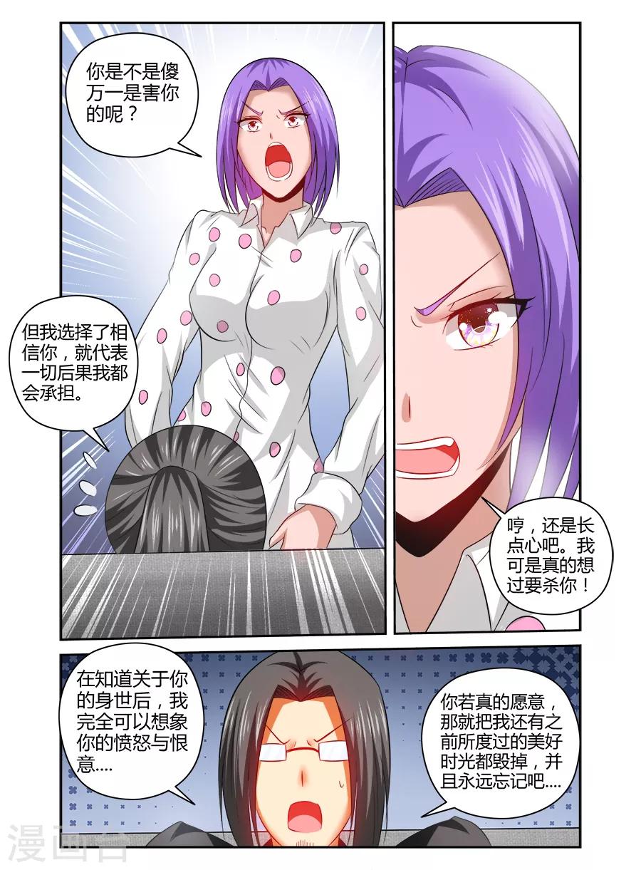 第144话-第144话