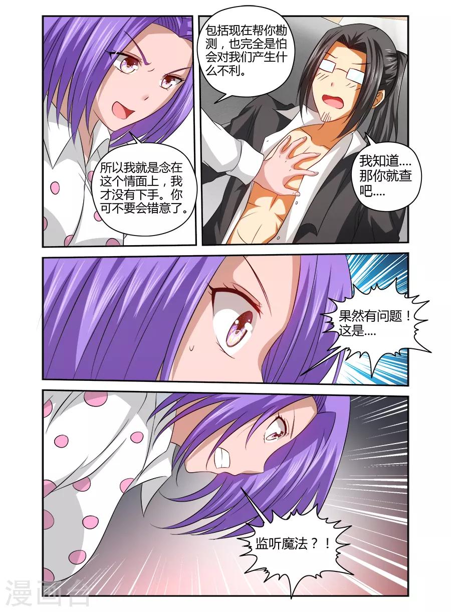 第144话-第144话