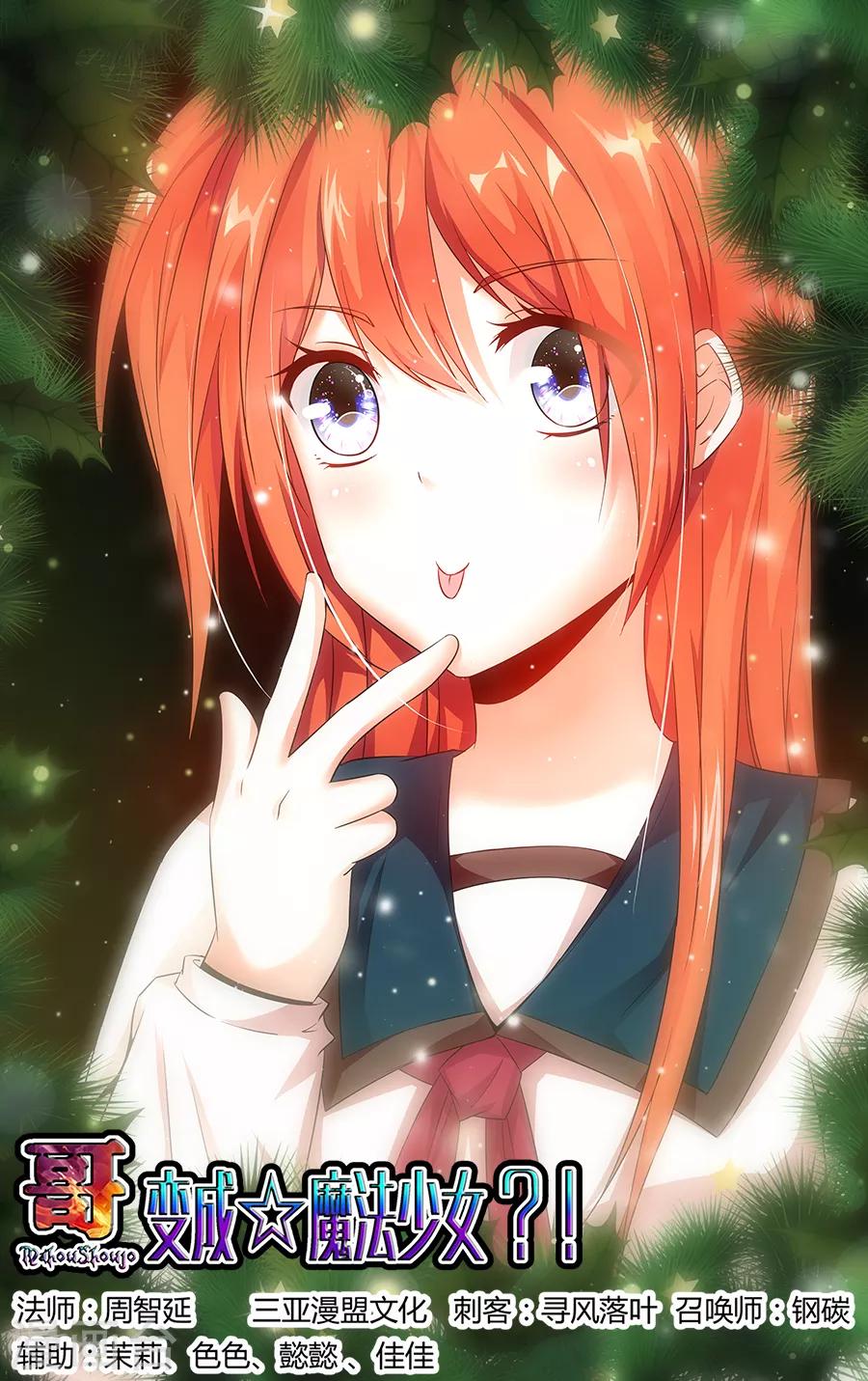 第146话-第146话