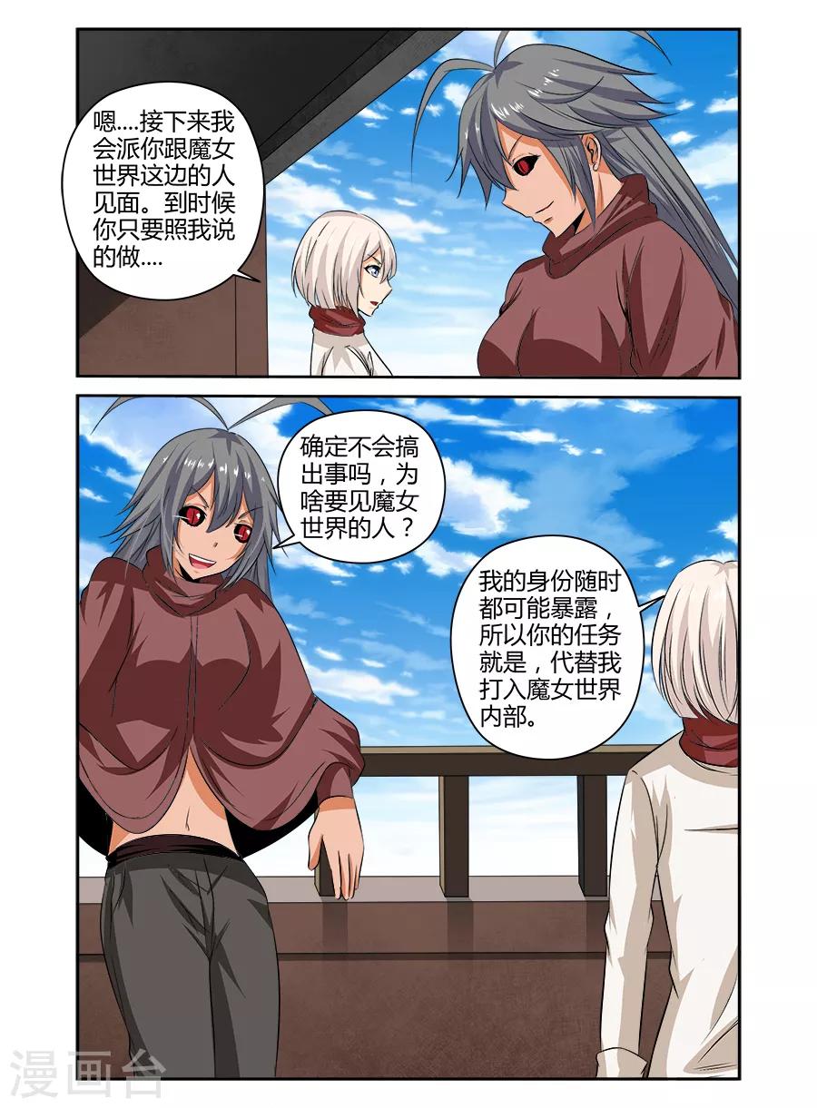第146话-第146话