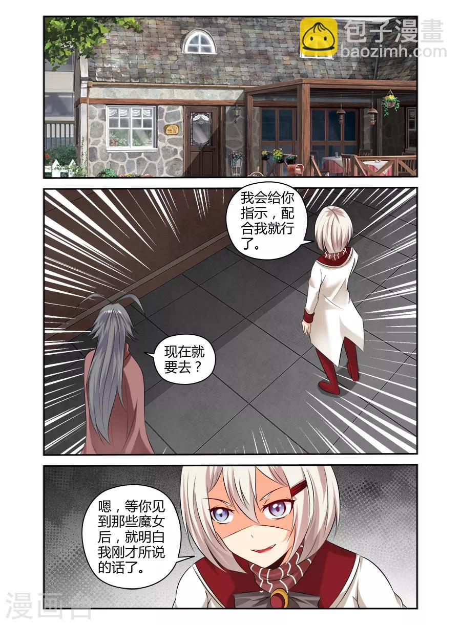 第146话-第146话