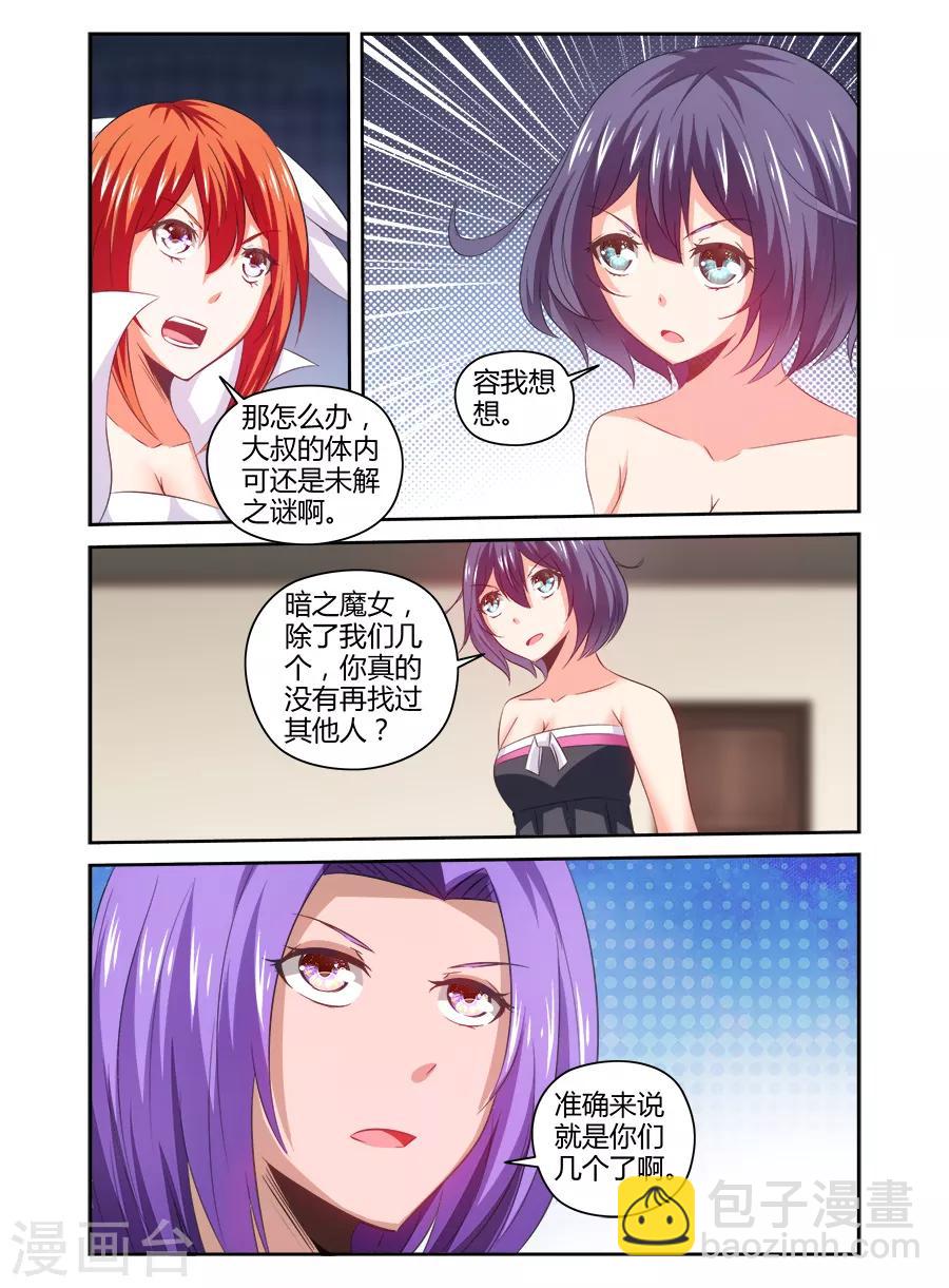 第146话-第146话