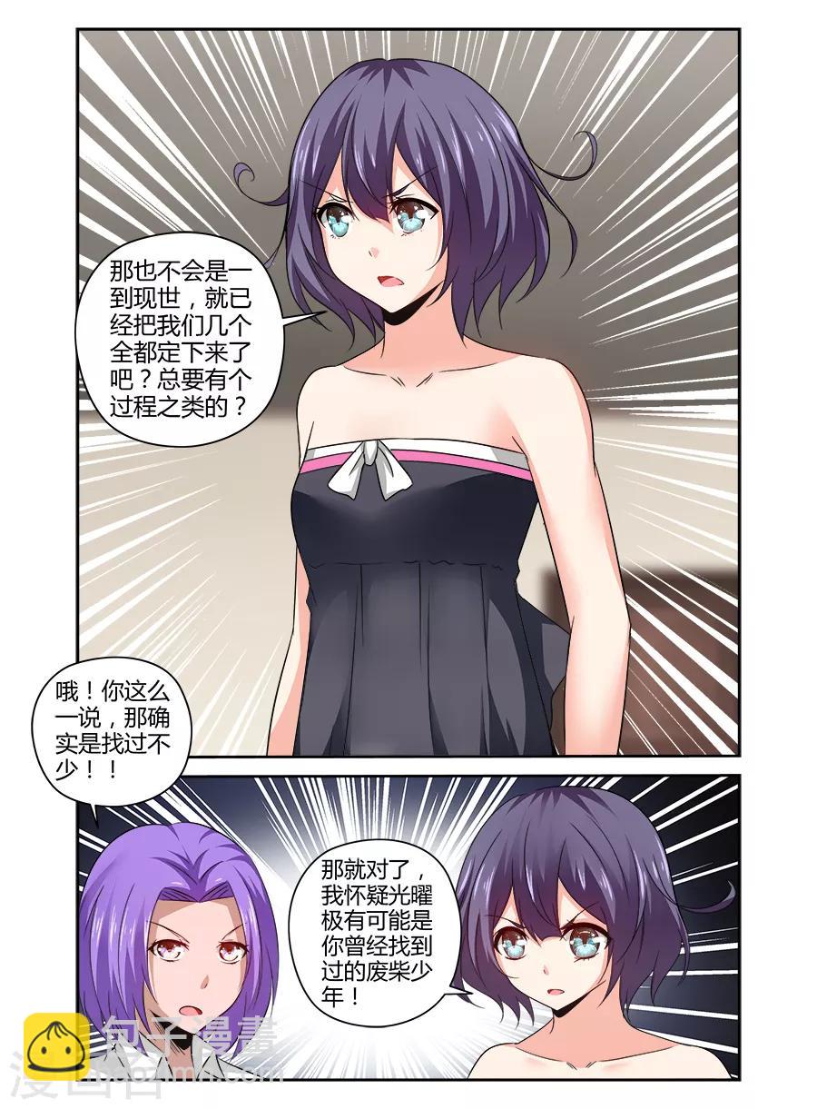 第146话-第146话