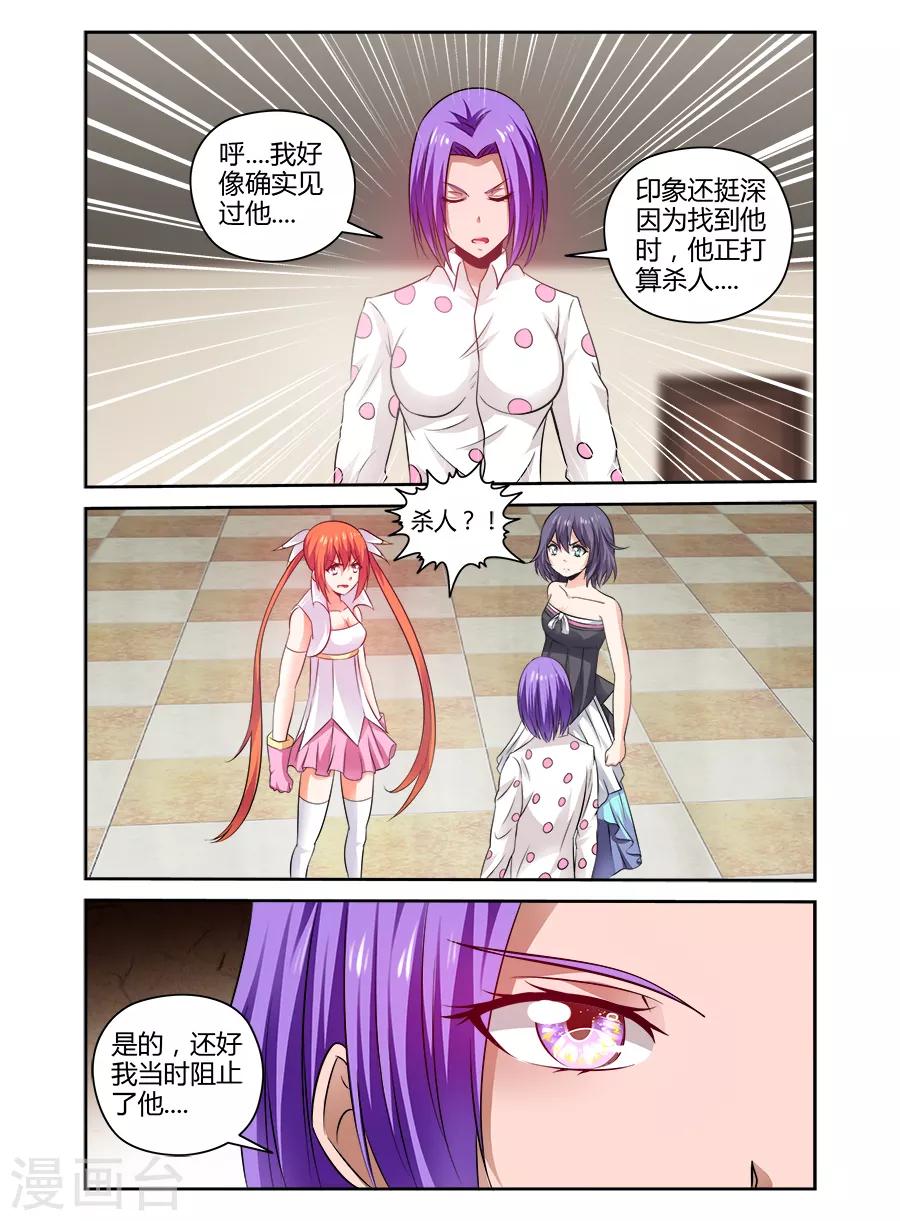 第148话-第148话