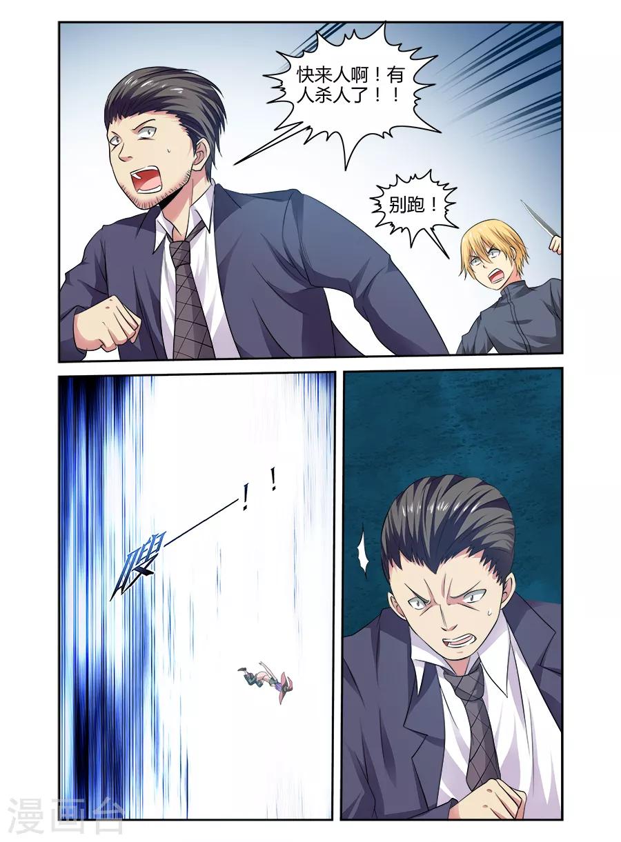第148话-第148话