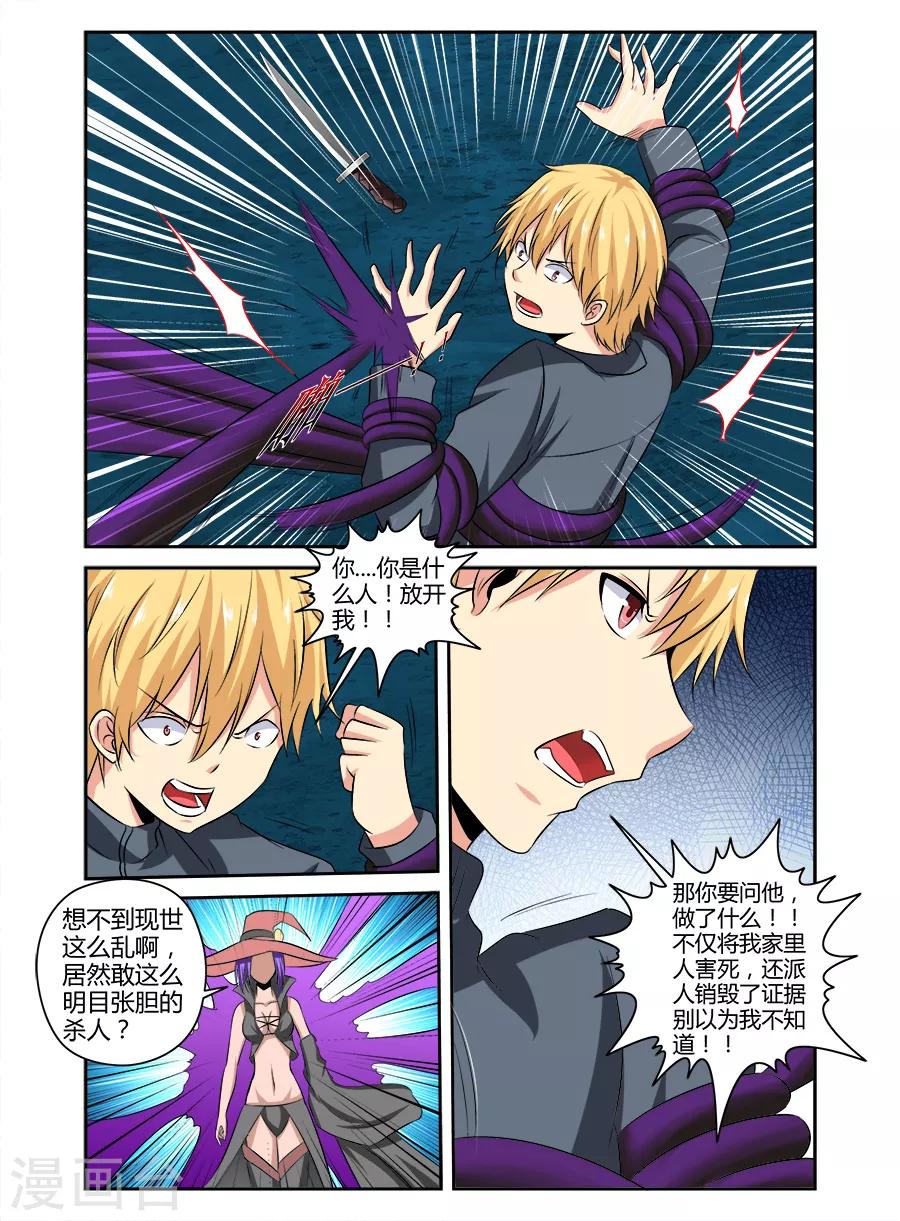 第148话-第148话