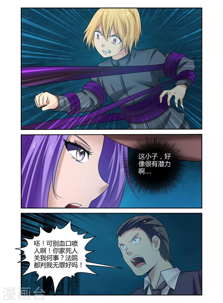 第148话-第148话