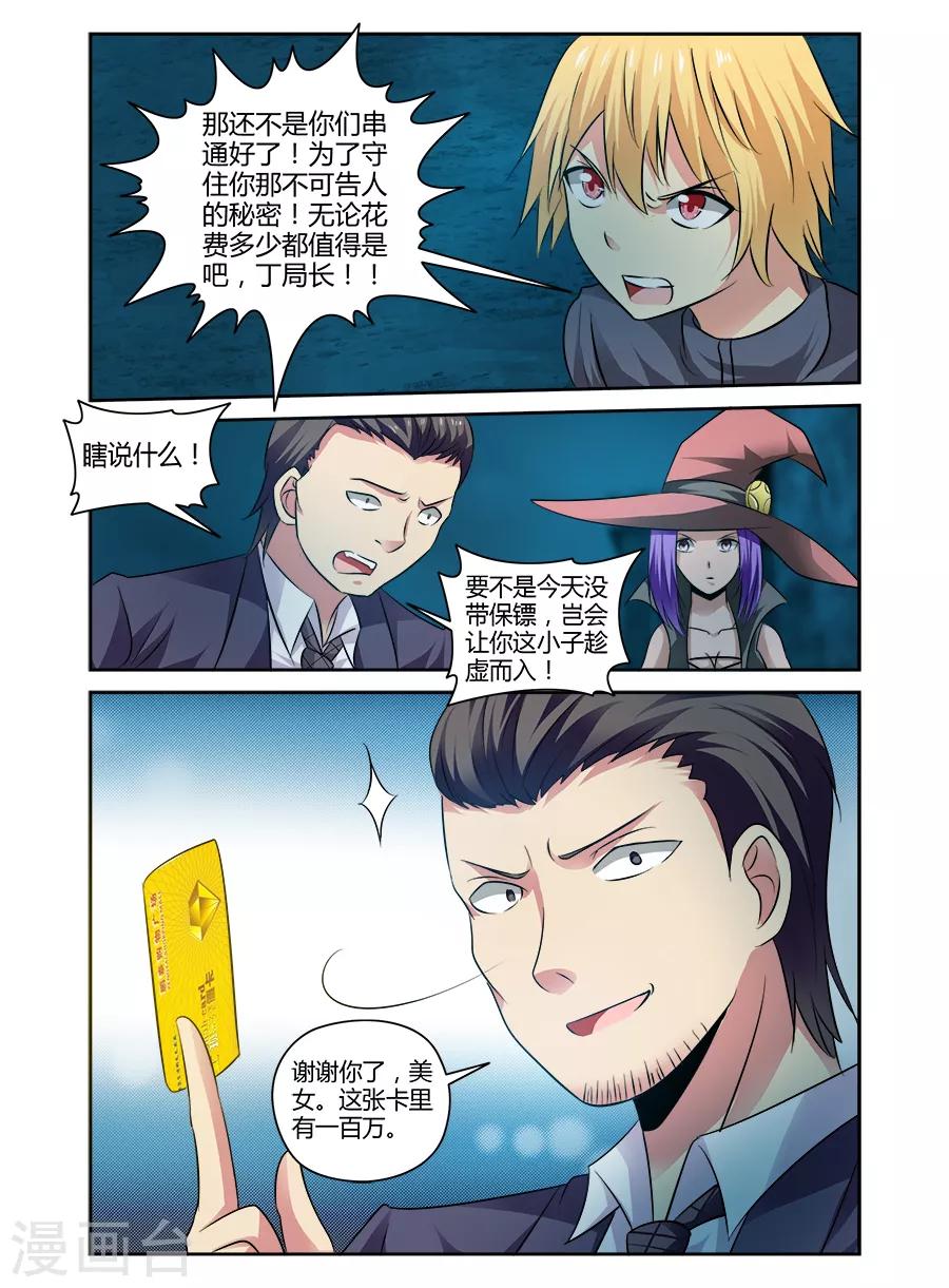 第148话-第148话
