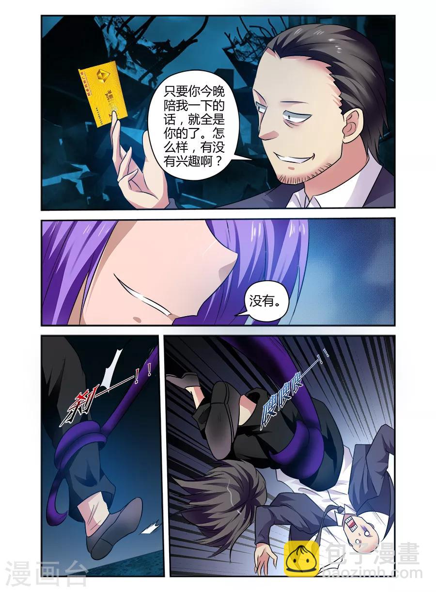 第148话-第148话