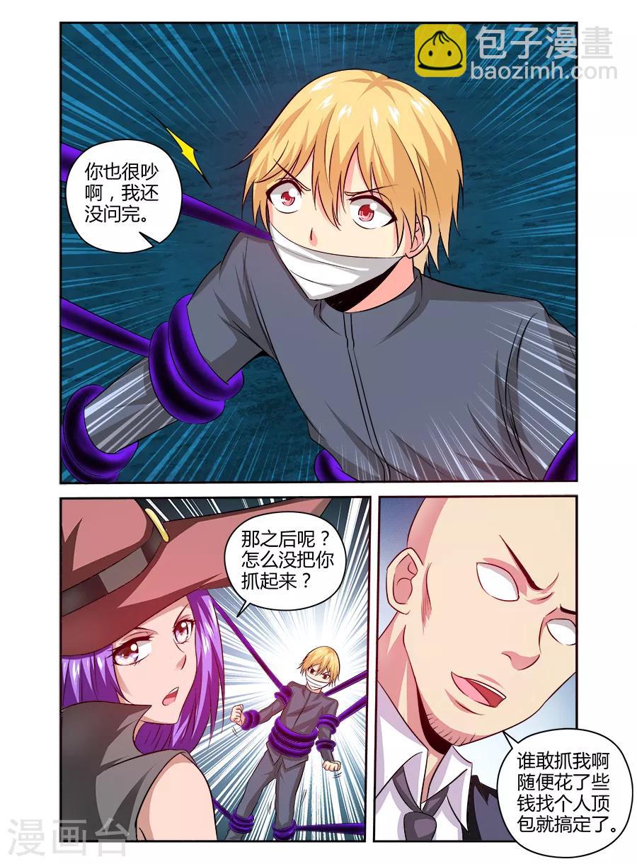 第150话-第150话