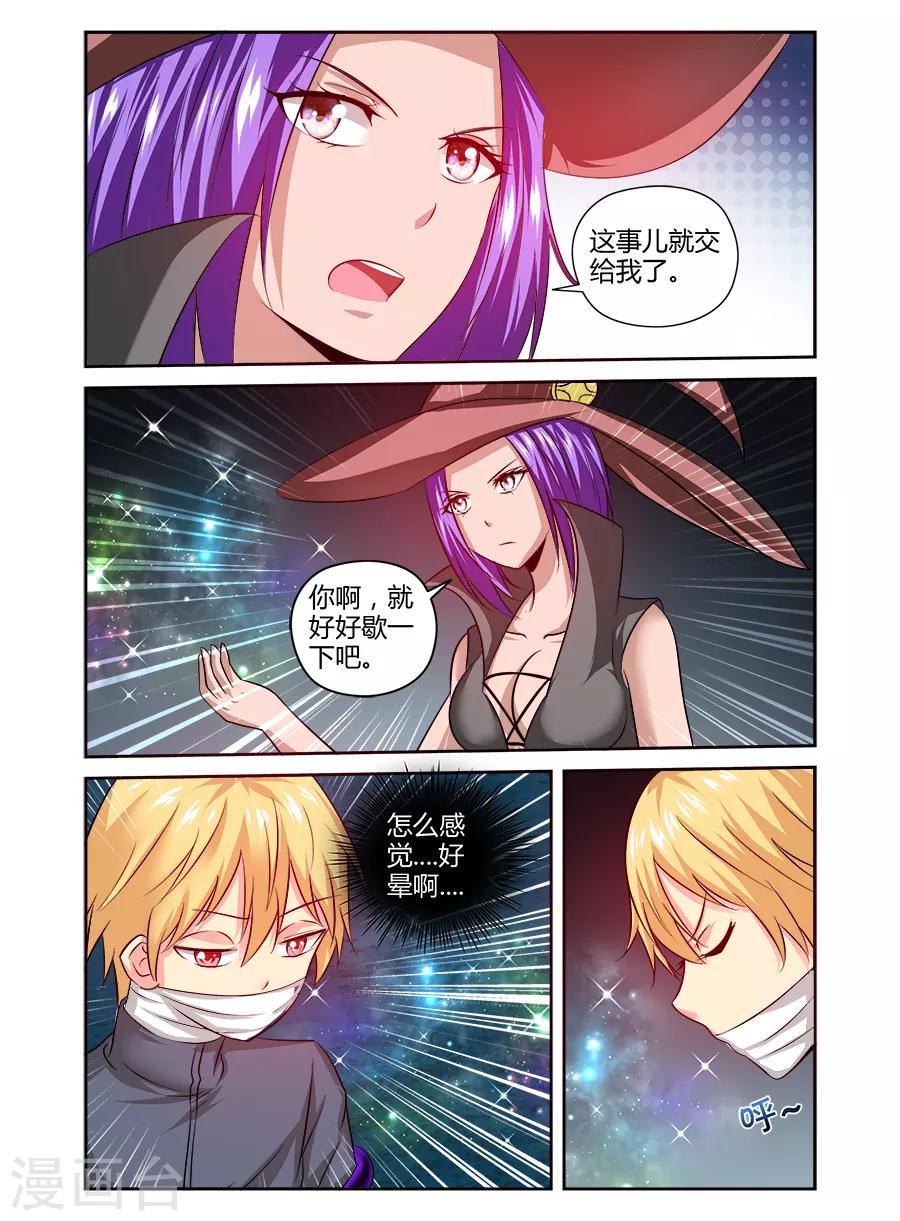 第150话-第150话