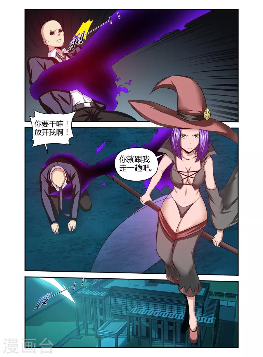 第150话-第150话