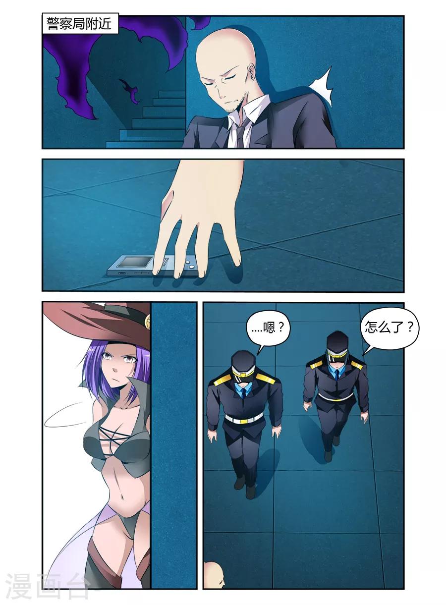 第150话-第150话