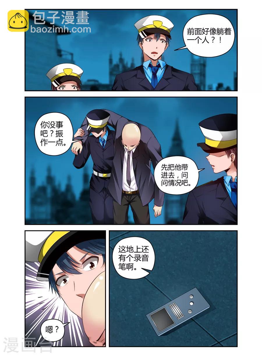 第150话-第150话