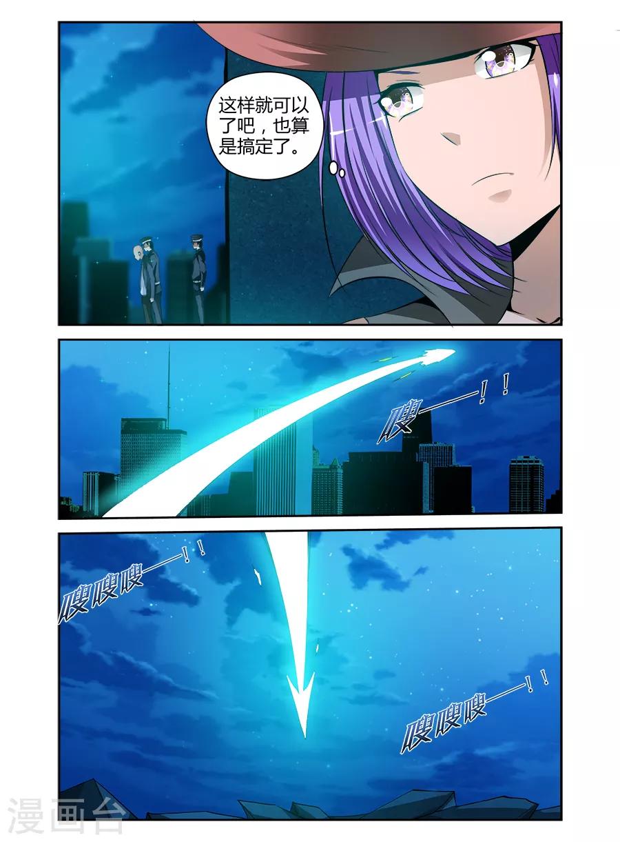 第150话-第150话