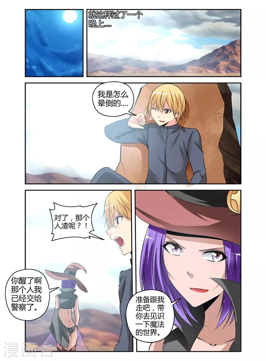 第150话-第150话