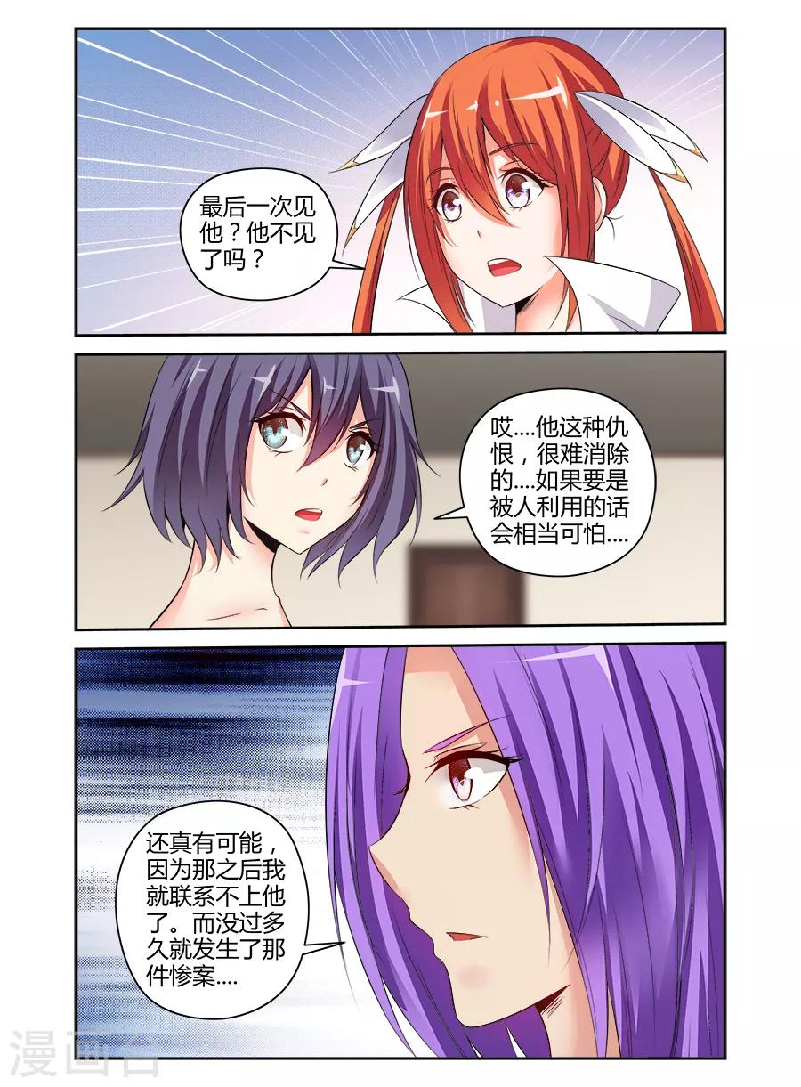 第152话-第152话