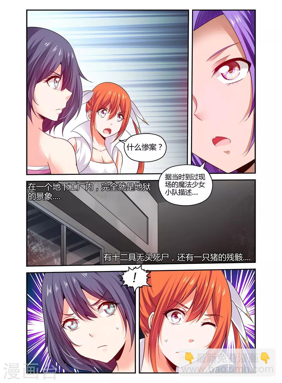 第152话-第152话