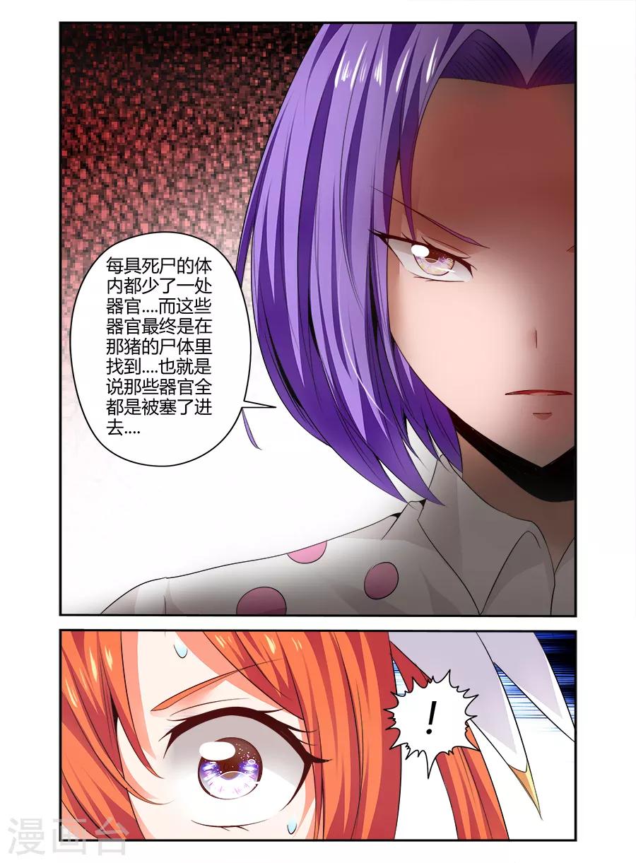 第152话-第152话