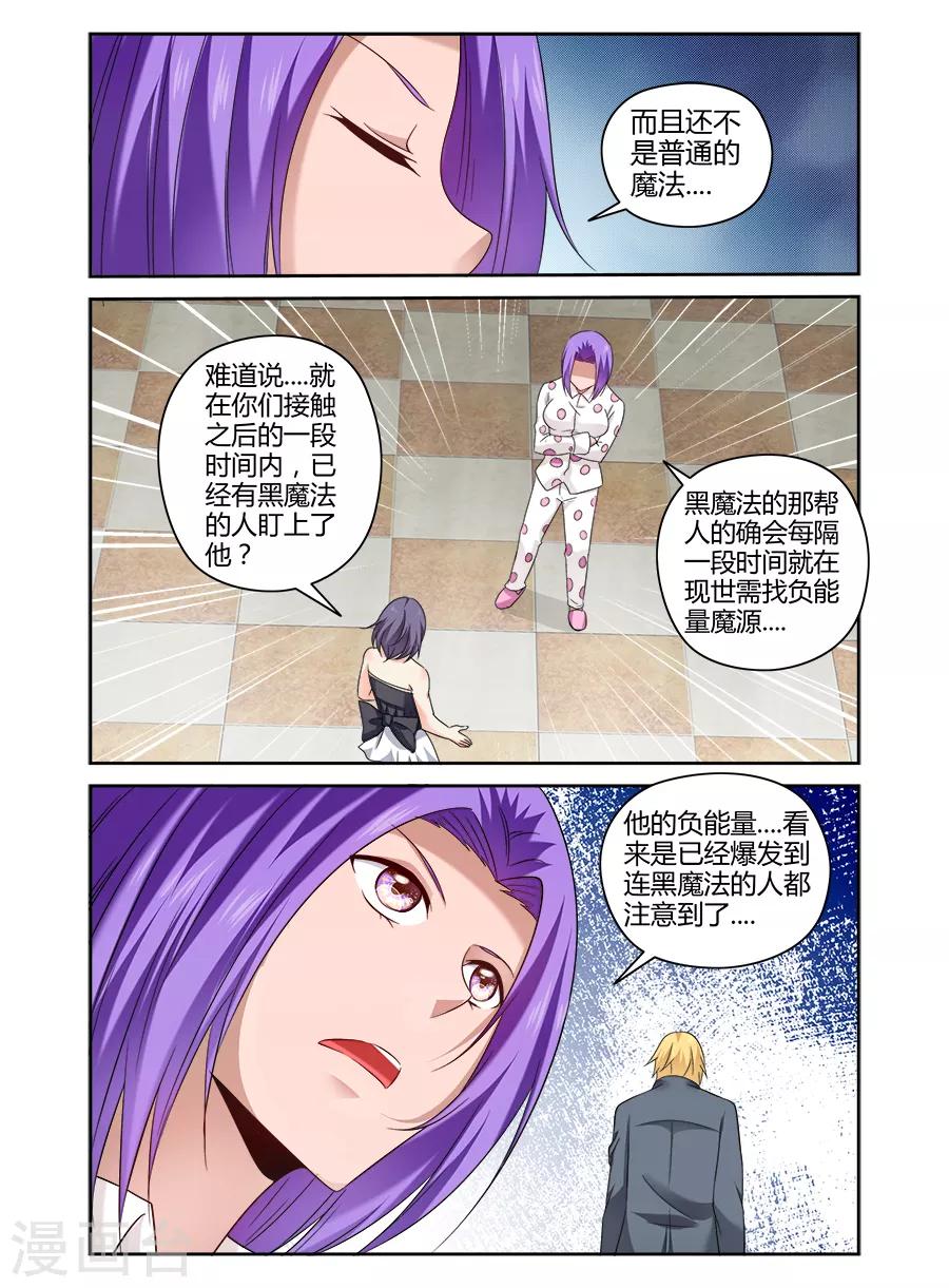 第152话-第152话
