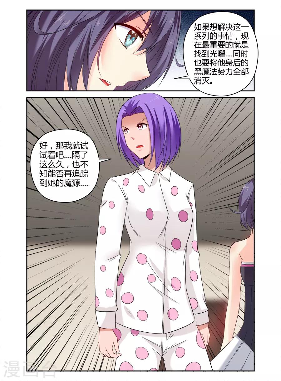 第152话-第152话