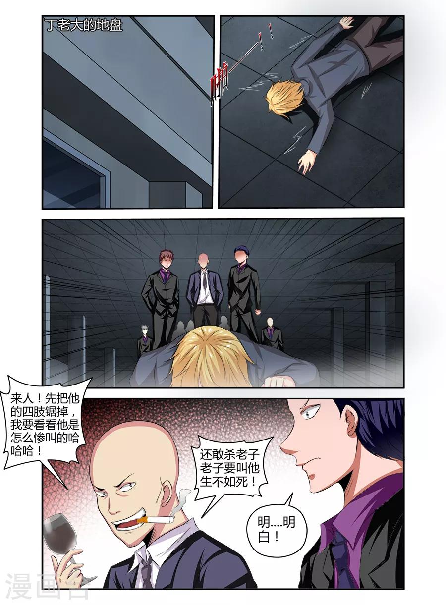 第154话-第154话