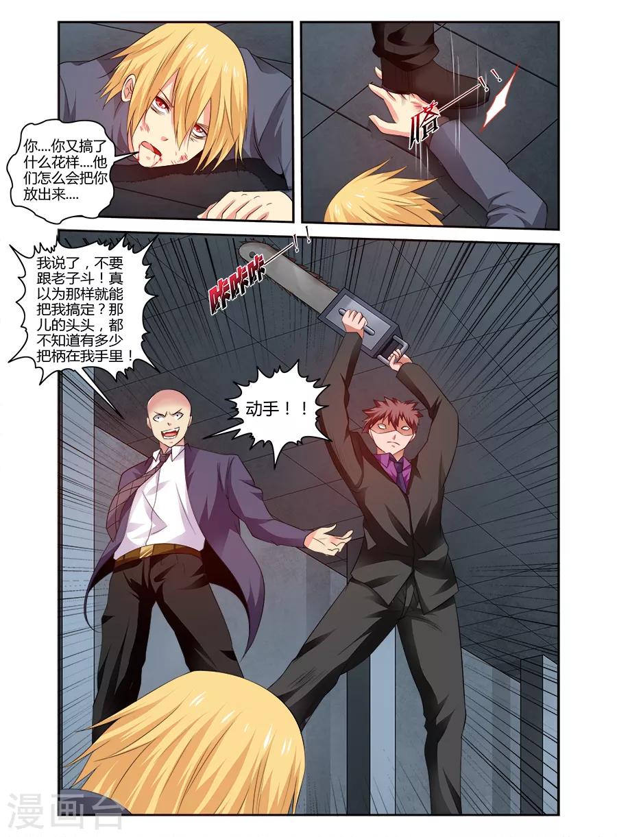 第154话-第154话