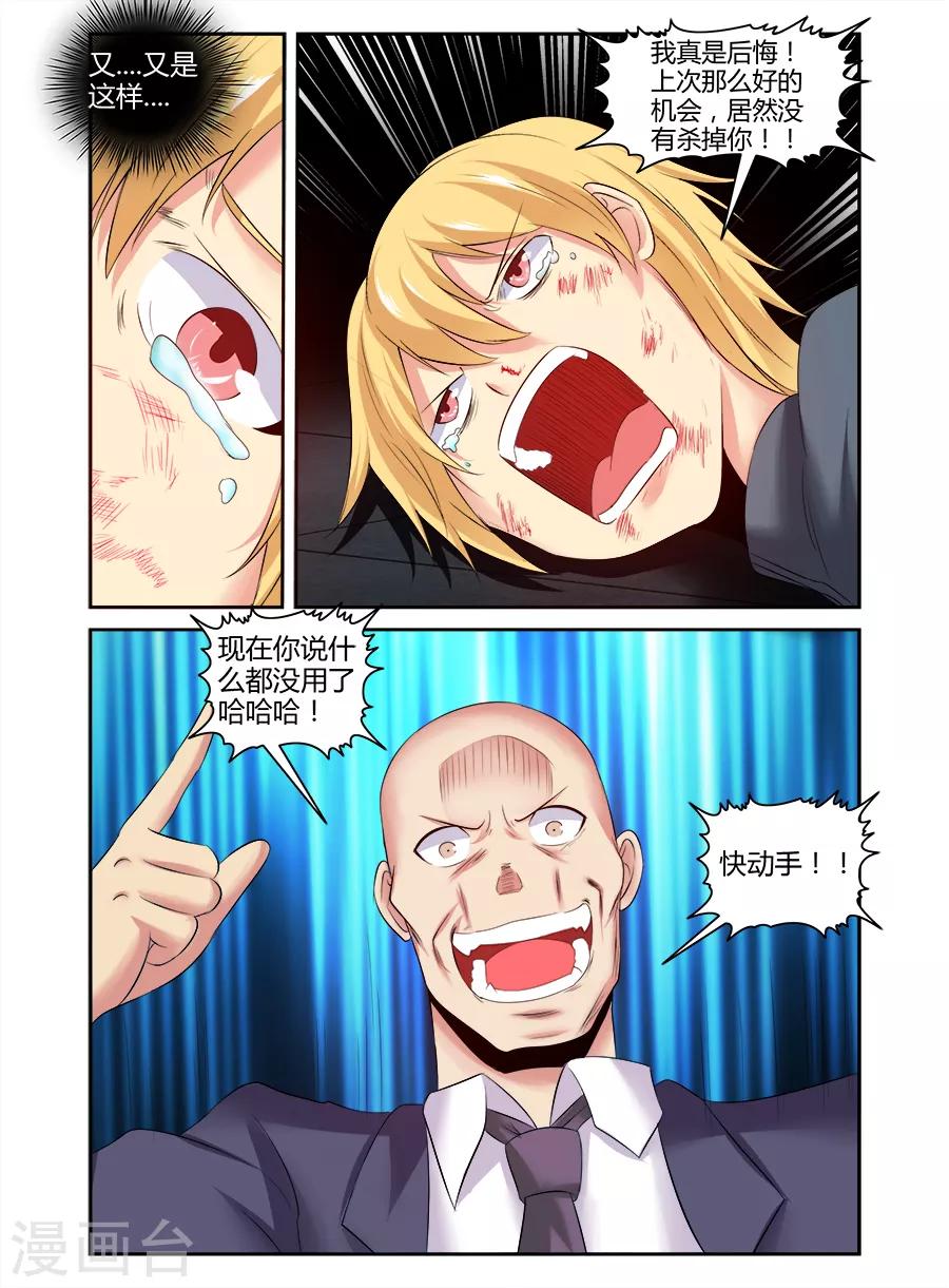 第154话-第154话