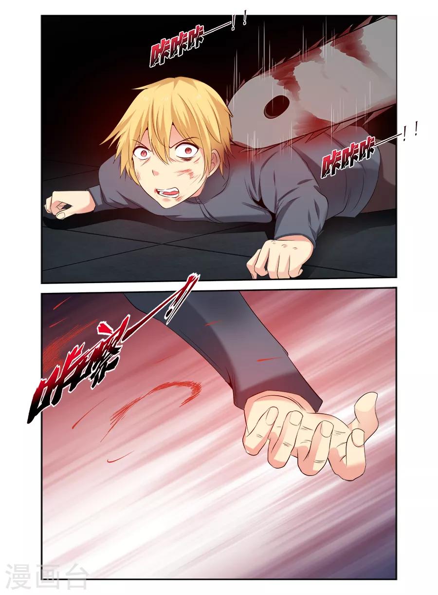 第154话-第154话