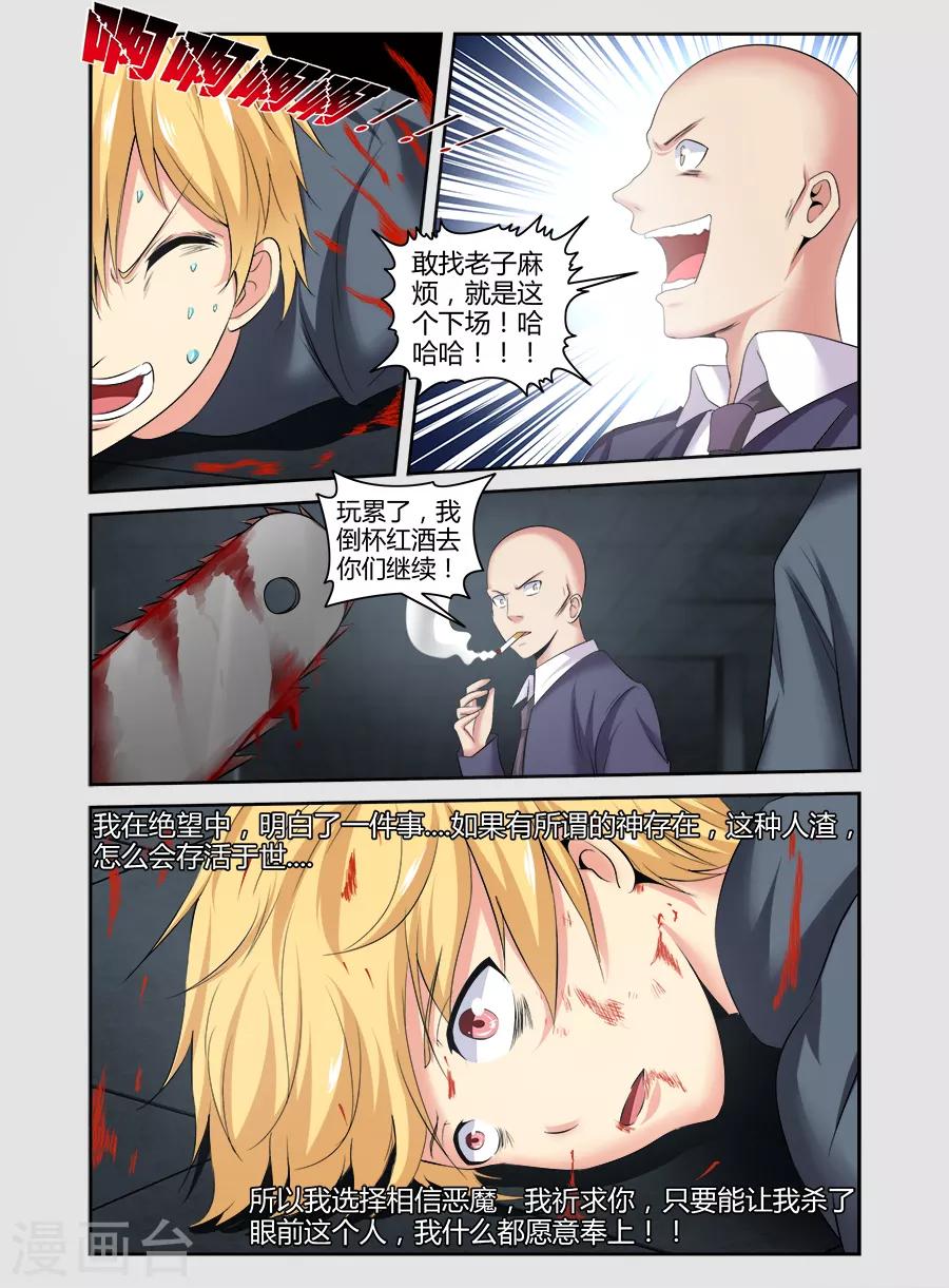 第154话-第154话