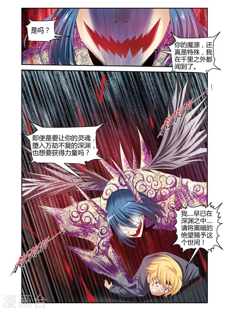 第154话-第154话