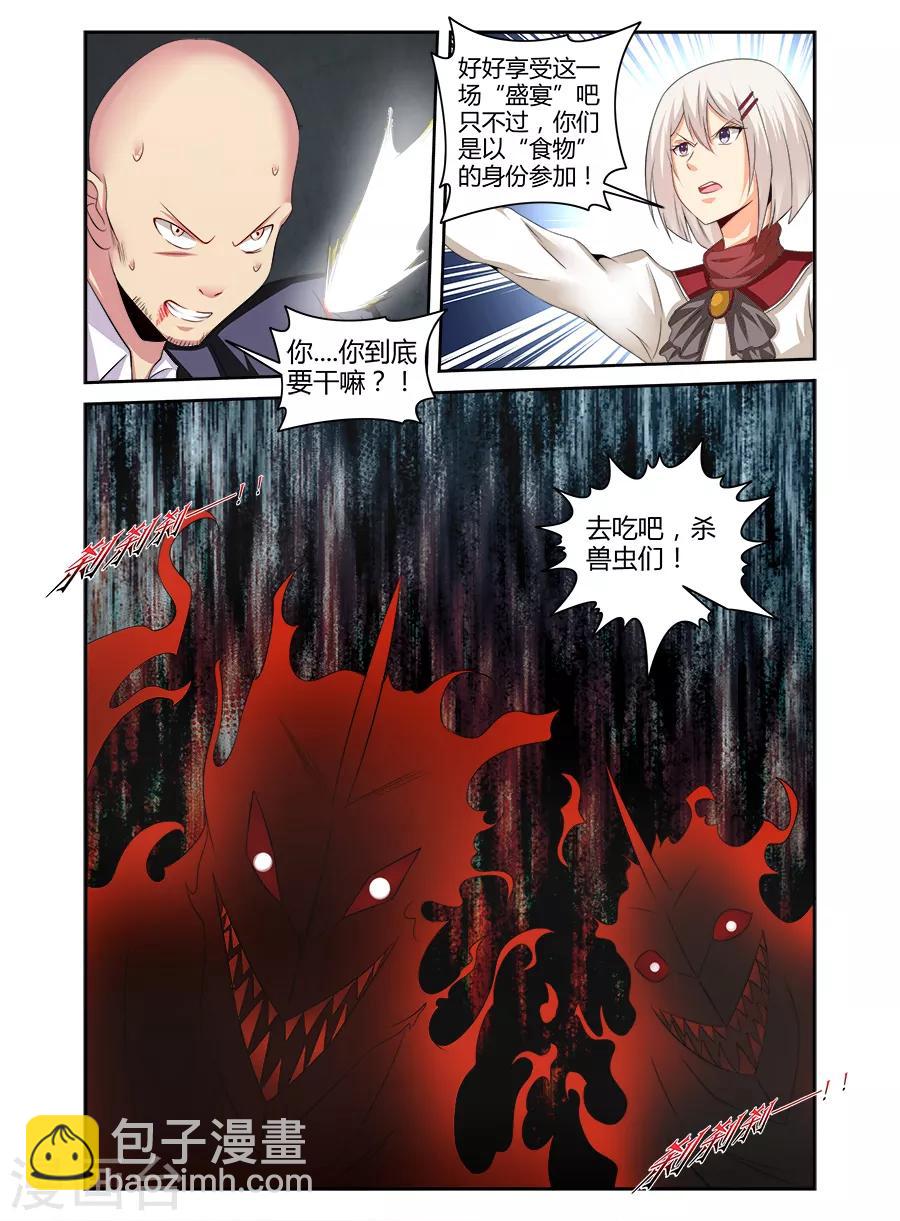 第156话-第156话