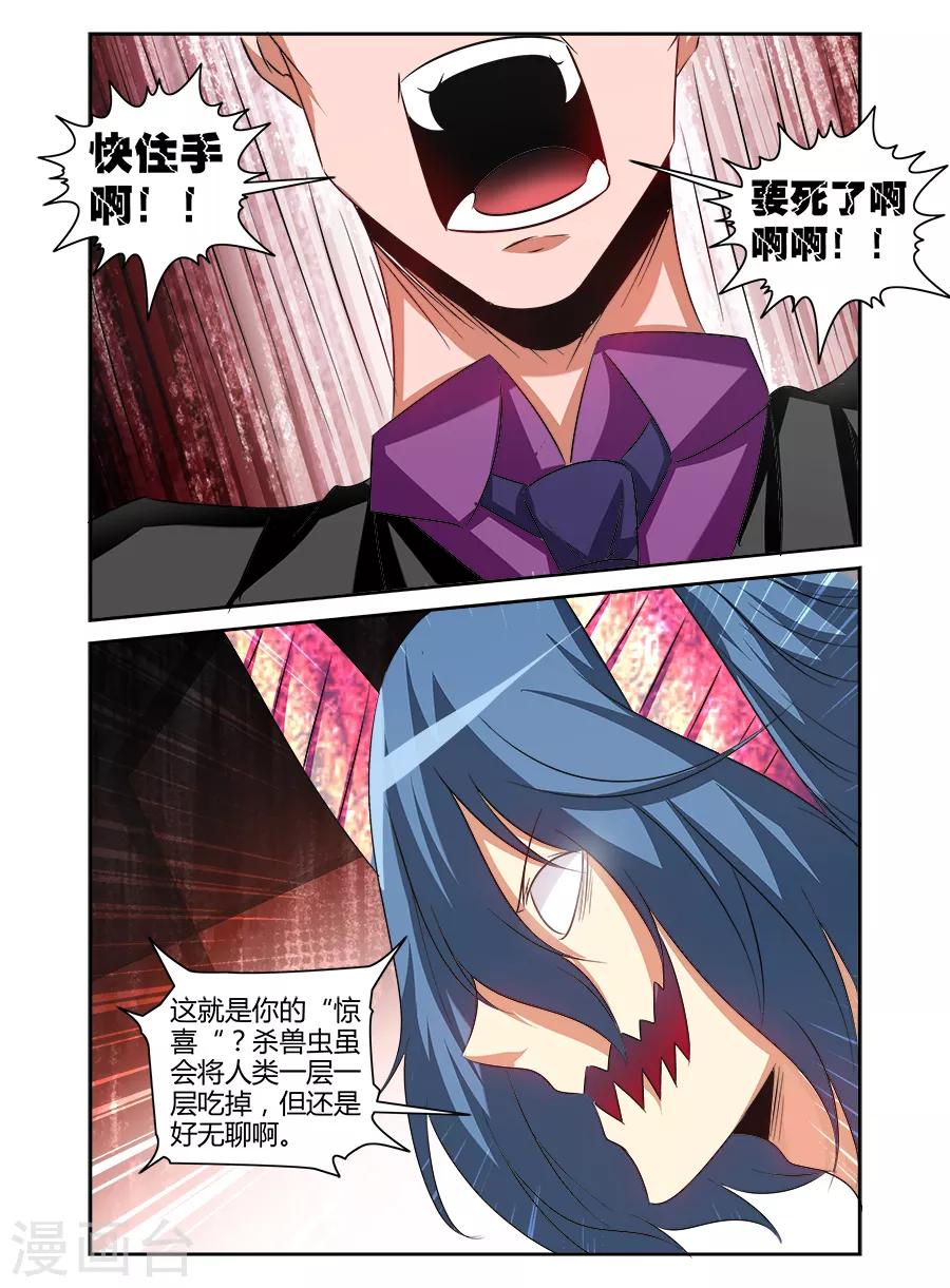 第156话-第156话
