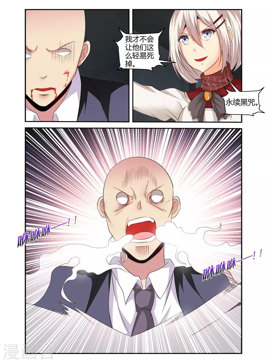 第156话-第156话