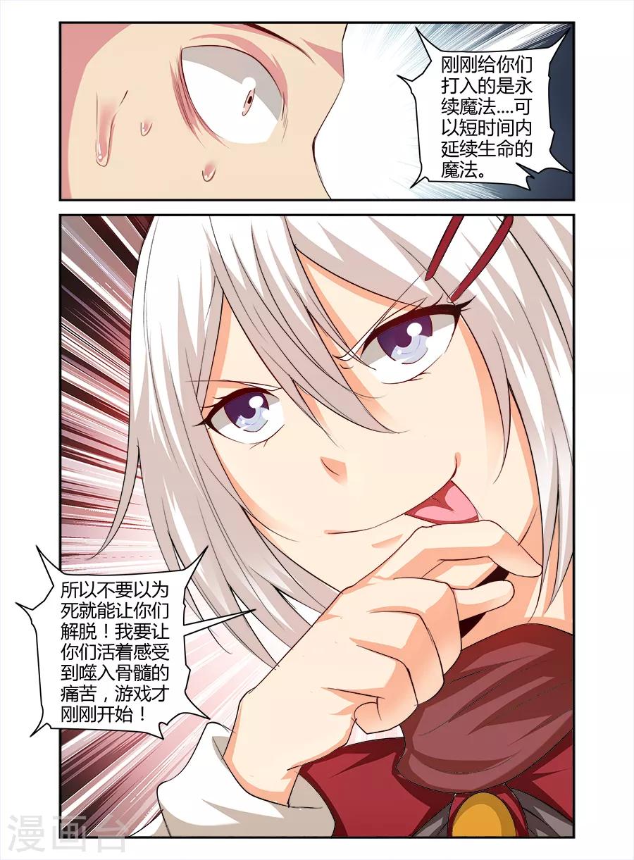 第156话-第156话