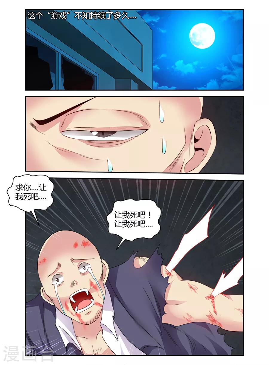 第156话-第156话