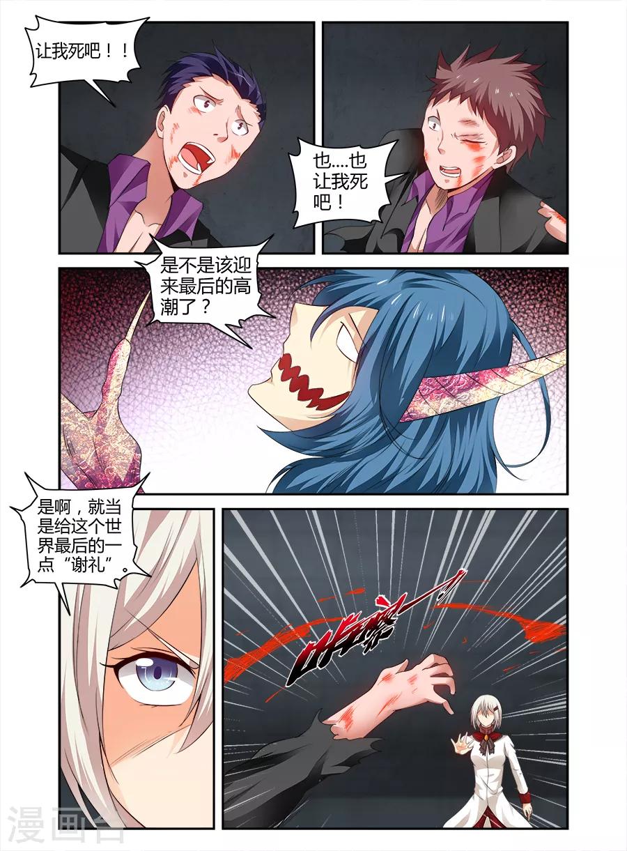 第156话-第156话