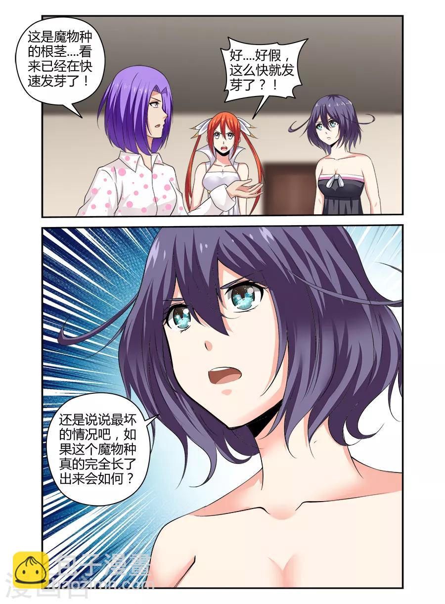 第158话-第158话