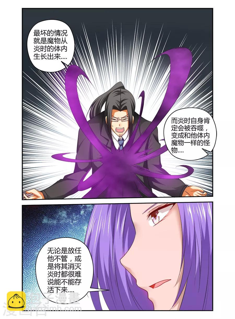 第158话-第158话