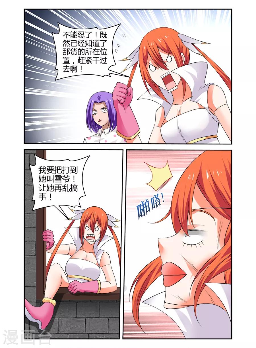第158话-第158话