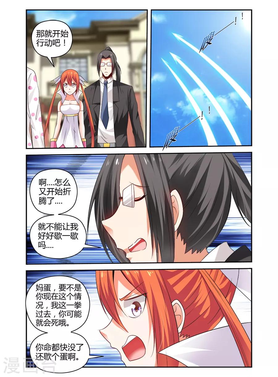 第158话-第158话