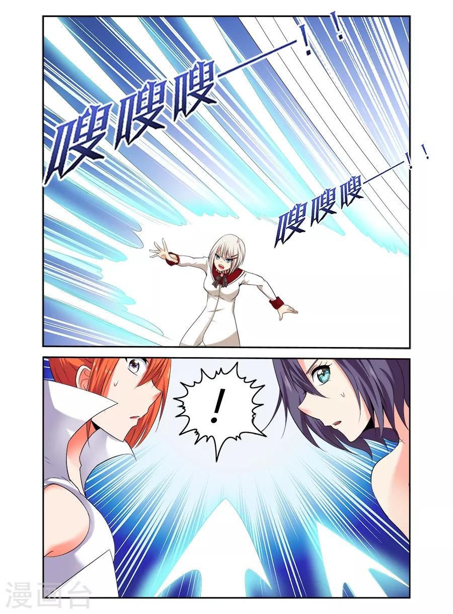 第160话-第160话