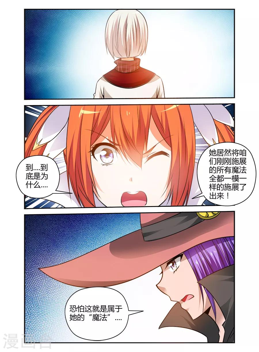 第160话-第160话