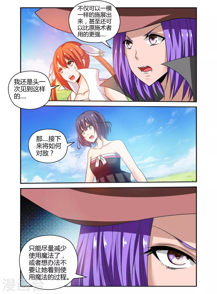 第160话-第160话