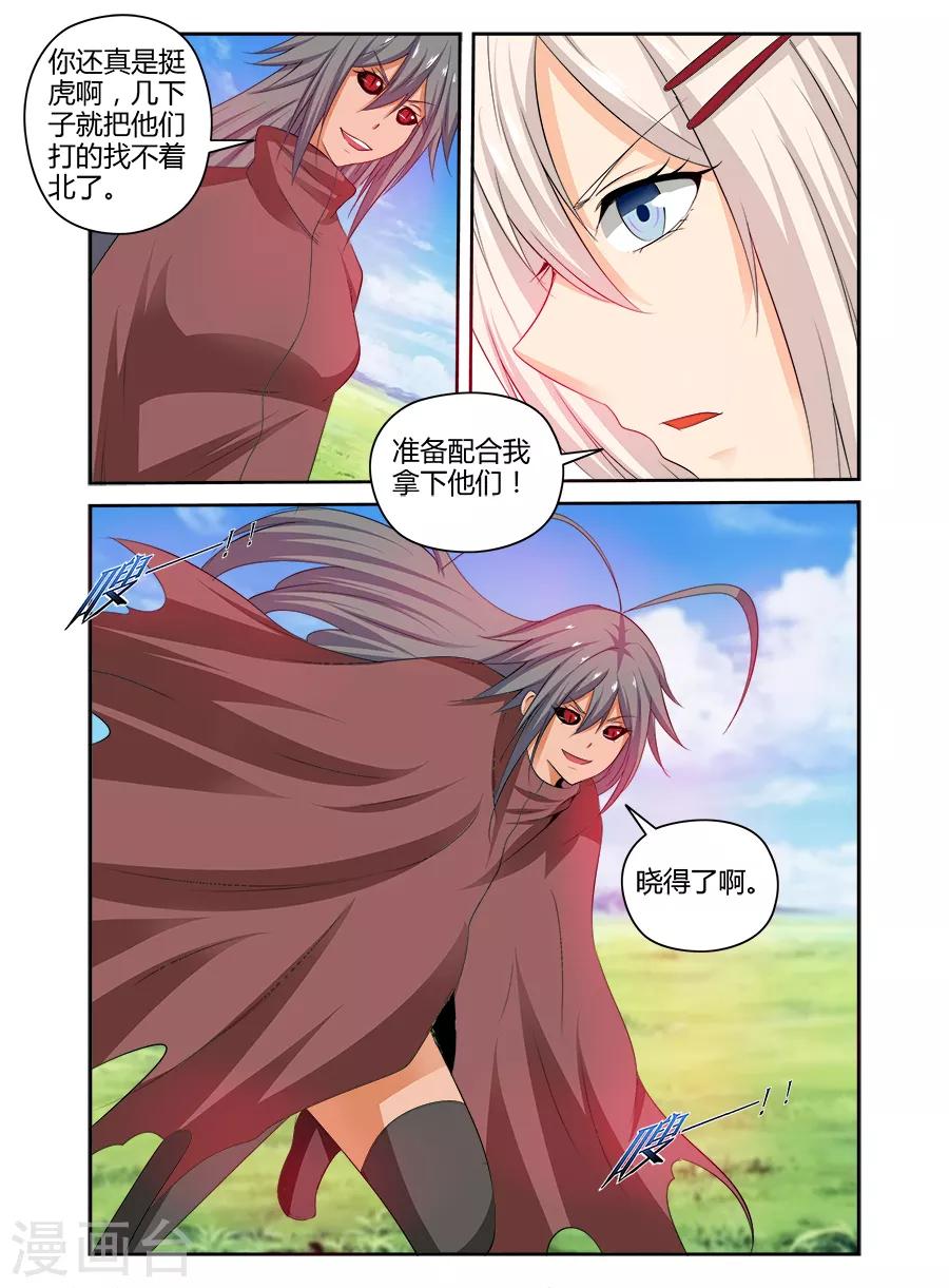第160话-第160话