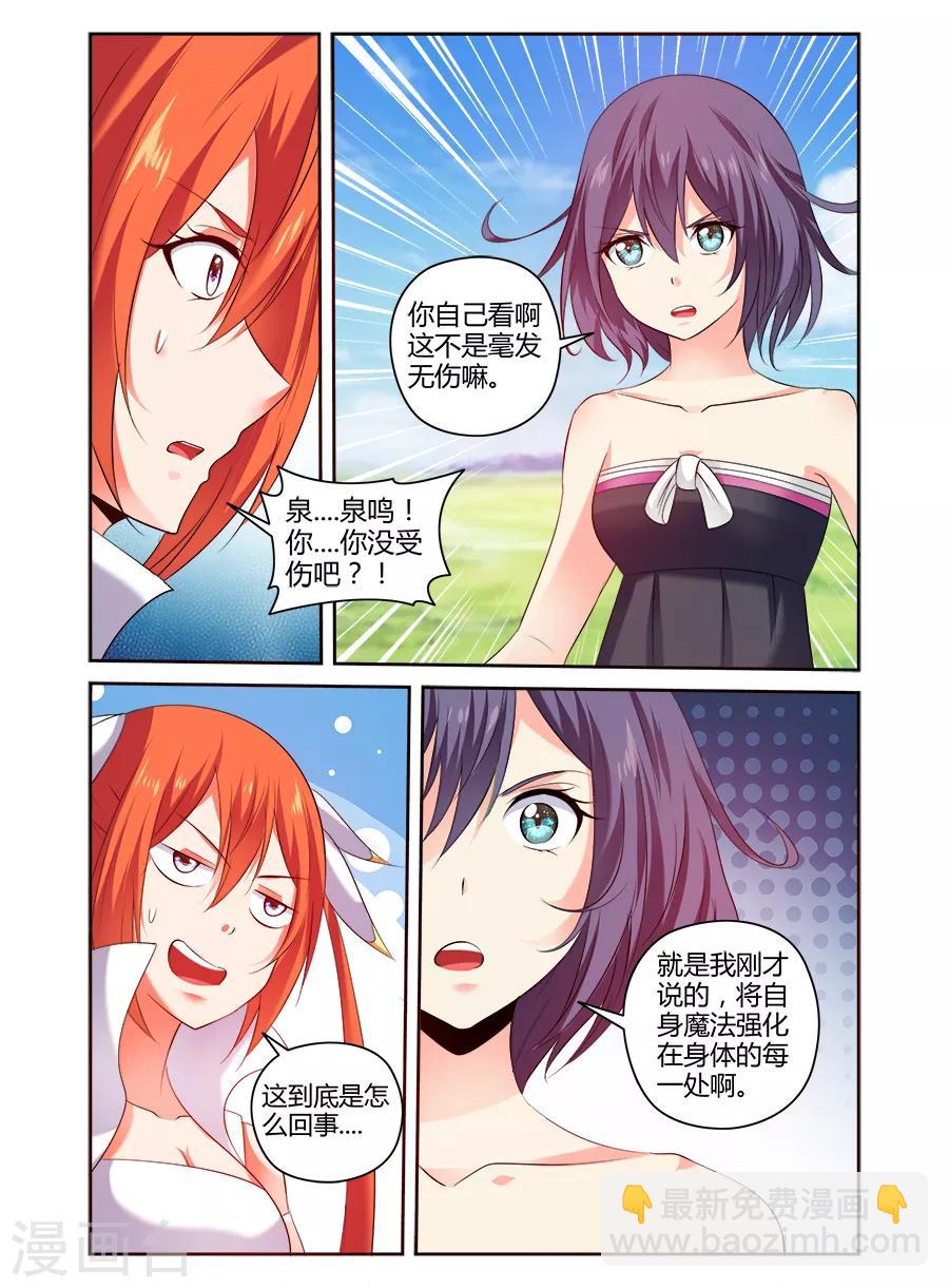 第162话-第162话