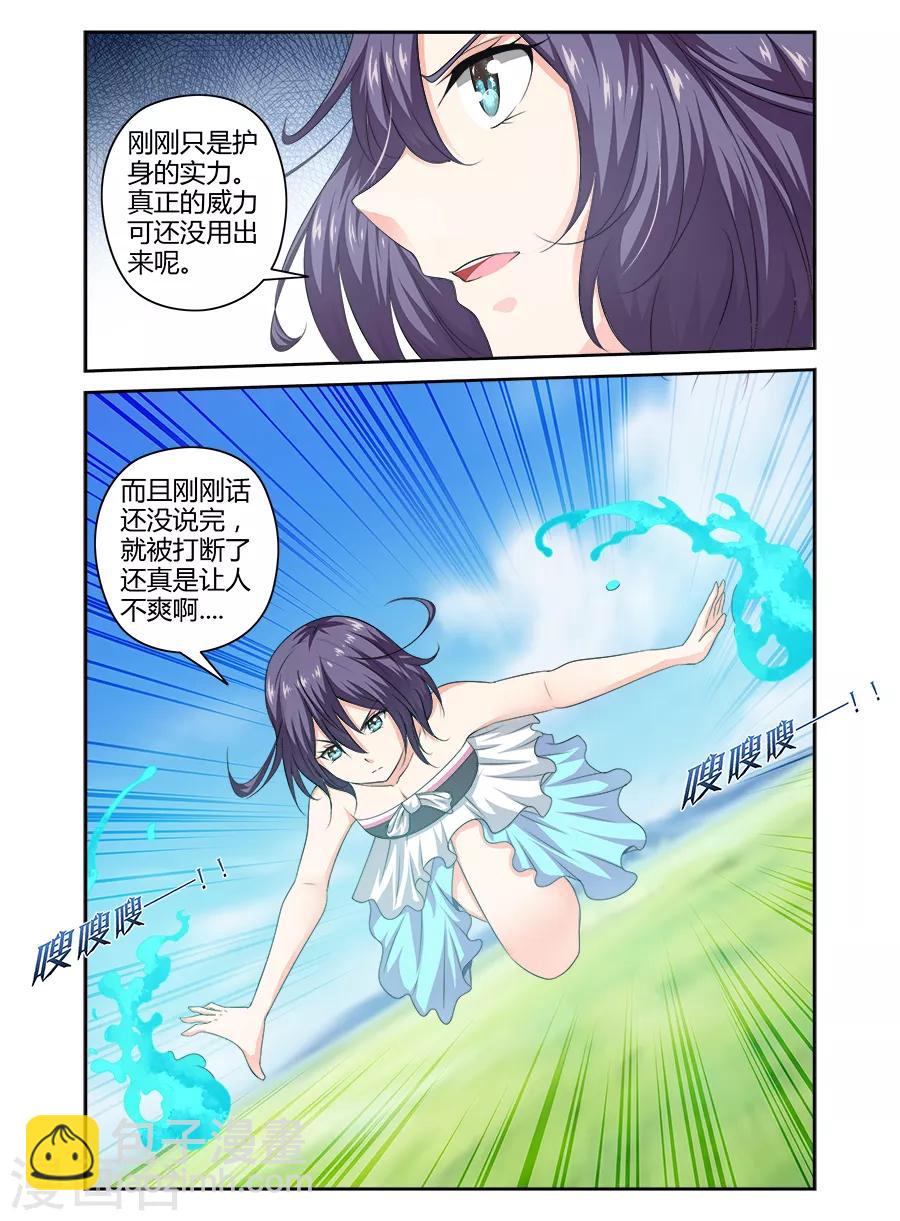 第162话-第162话