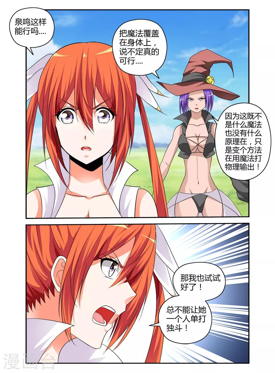 第162话-第162话