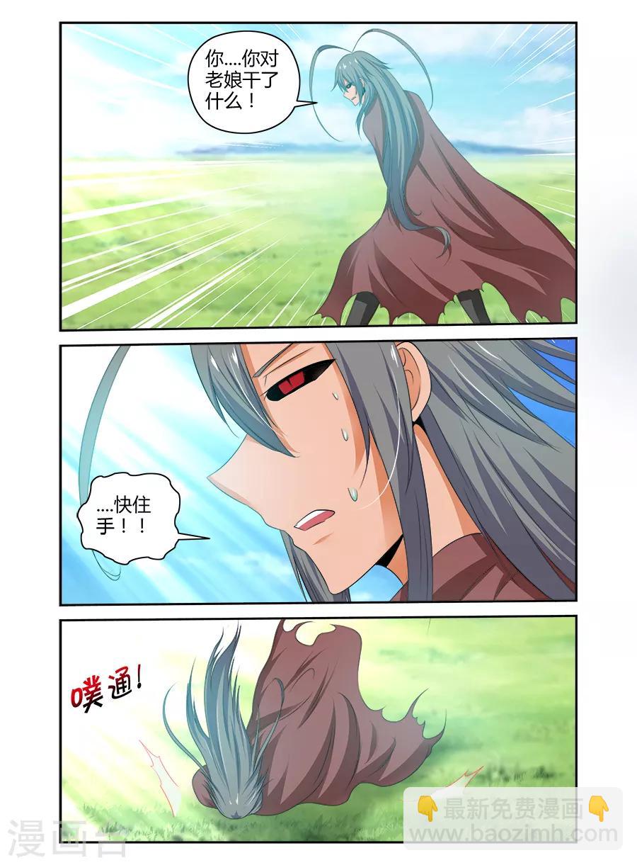 第162话-第162话